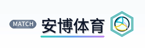 安博体育 Logo